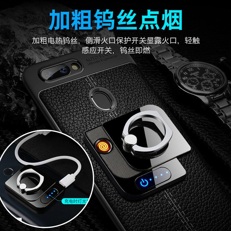 电多功能支架指环扣打火机商务合金风热丝点烟器