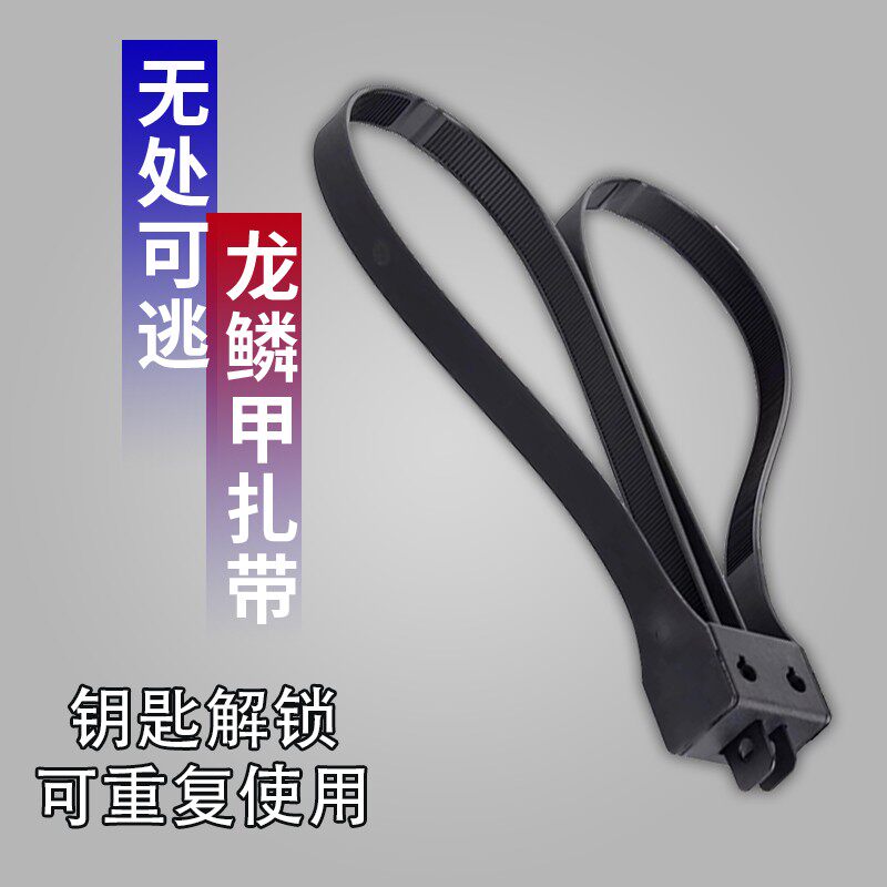战术蜂约束带反复解锁重复使用塑料扎带含钥匙尼龙带拉环固定