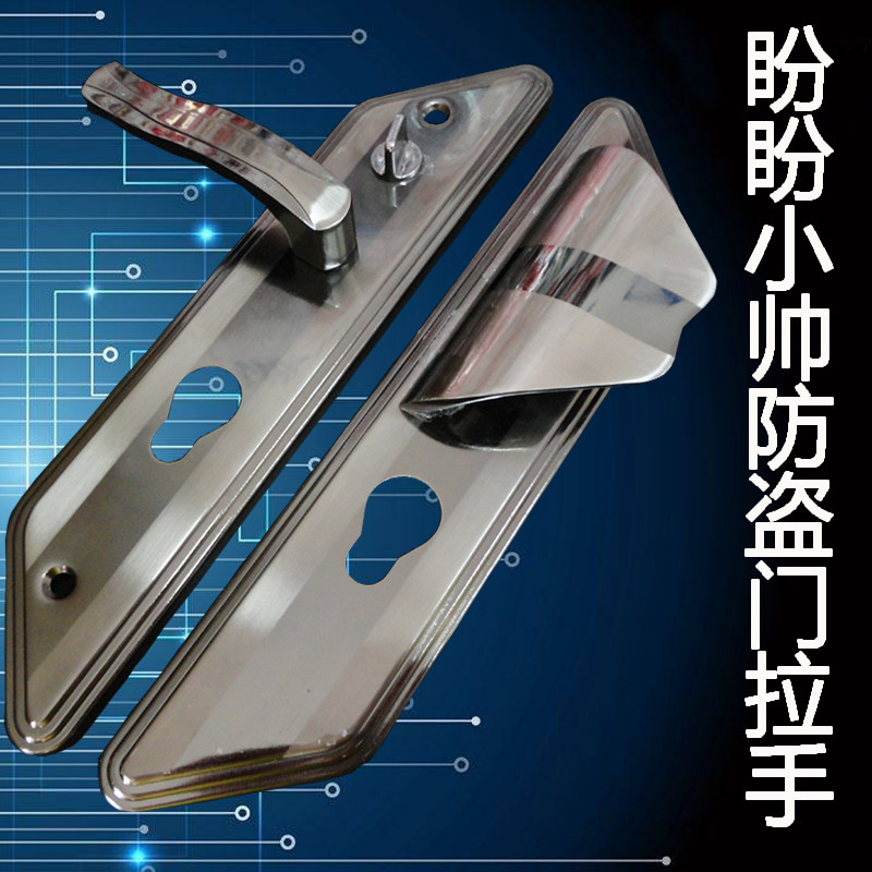 帅加厚 式盼盼门锁超级锁芯盗门通用门锁装