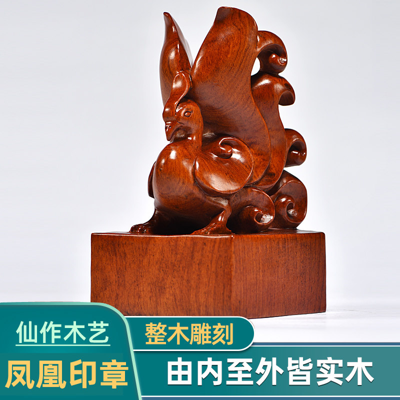 黑檀木雕红木方形印章木质玉玺定定做官印私印赠送刻字