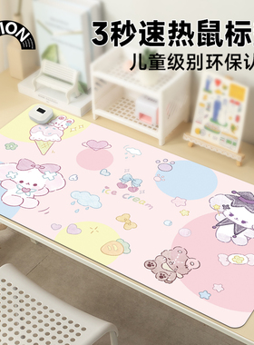 -N可爱0加热鼠标垫超大发热暖室垫子桌面键盘电热板暖手