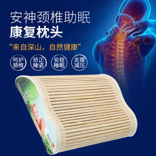竹图腾茶叶睡眠花草中药助眠决明子薰衣草茉莉花荞麦颈椎凉枕头芯
