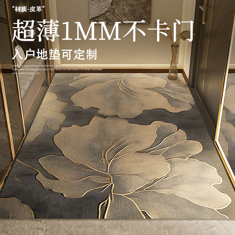 入户门地垫超薄款不卡门免洗门垫极薄皮革地毯C水裁剪,居家布艺,入户地垫,淘宝优惠券,粉丝福利购,淘宝优惠卷