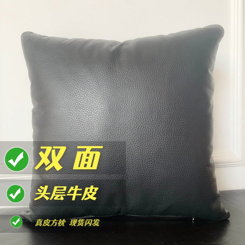 现代简约色双面真皮抱枕头层牛皮靠垫腰枕室汽车垫