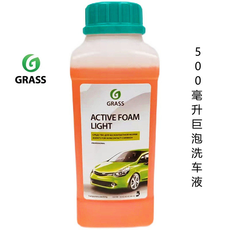 上光正洗液 碌柚叶洗车液 泡沫洗车液蜡