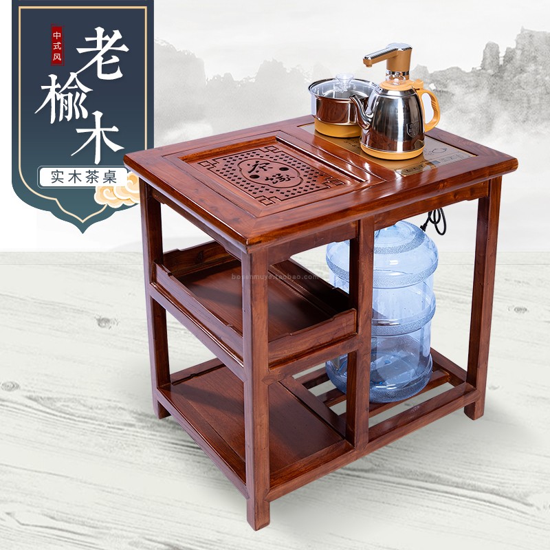 简易榆木茶桌双人茶道桌中式茶吧机边茶桌可移动式茶盘桌