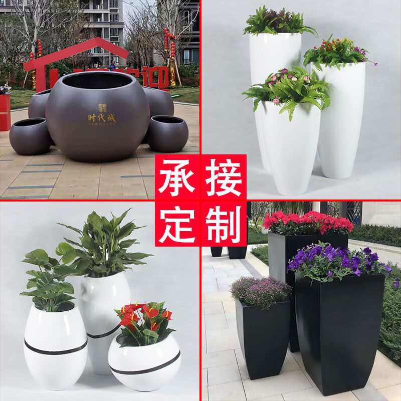 户外玻璃钢花盆圆形特号种树花坛现代简约球形组合花钵定
