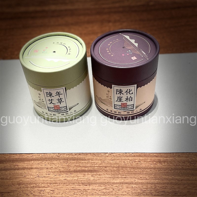 艾草盘香儿童婴儿宝宝孕妇可用家用驱蚊户外驱虫熏香崖柏买一送一