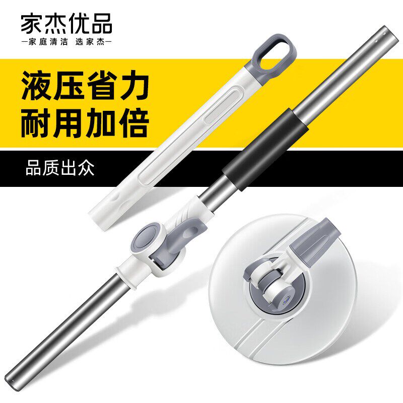 五月花家杰优品杆旋加粗盘圆头杆不含头