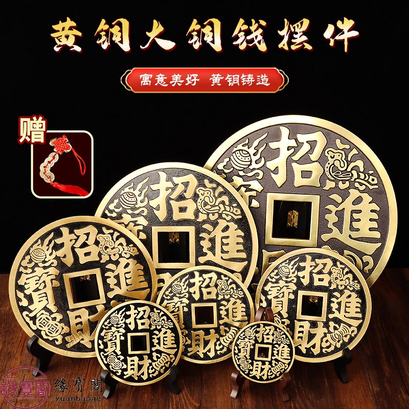 金蟾嘴里的钱宅门口挂件招财进宝之宝币