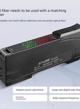 区域光纤线路双数字显示光纤放大器传感器通束漫反射光纤传感器高