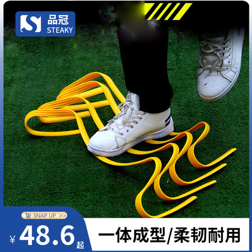 足球训练器材小栏架儿童跨栏架