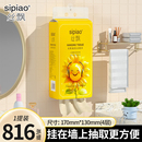 【天降1元】丝飘悬挂式抽纸一提