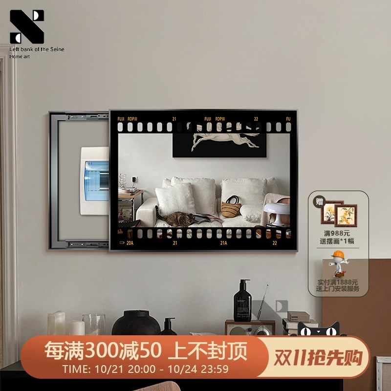 《胶片》法式复古镜子电表箱装饰画高级感配电箱遮挡餐厅挂画壁画图片