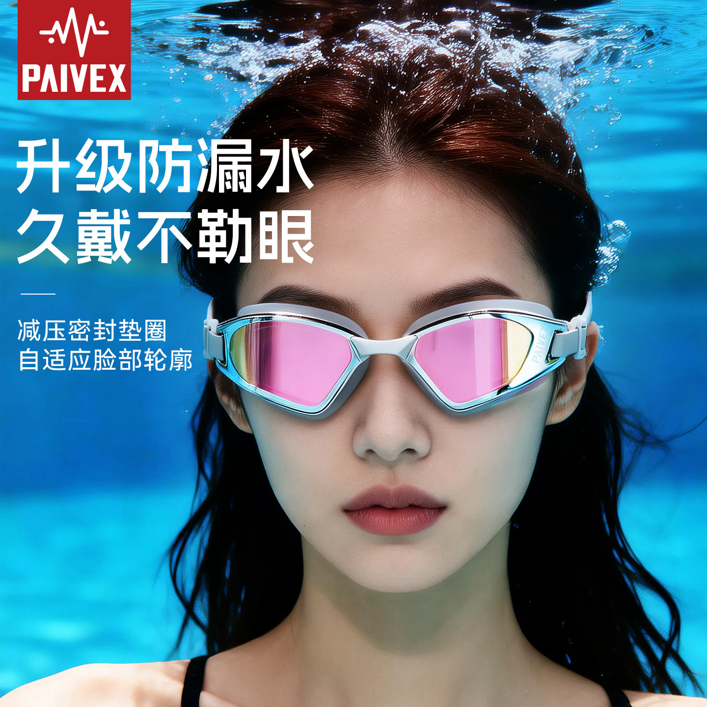 竞速泳镜女成人中框镀膜防雾高清图片