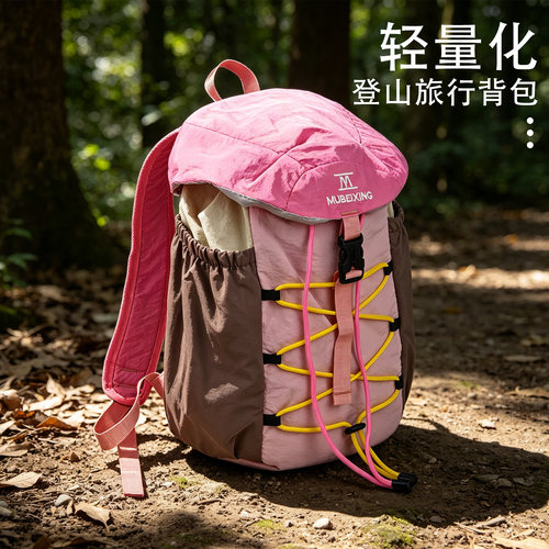 户外包登山轻便大容量户外