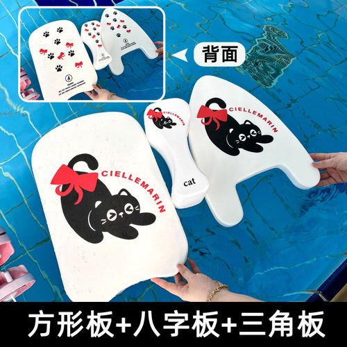ciellemarin喜马林多功能浮板