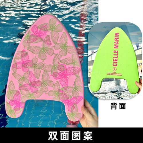韩国ciellemarin喜马林浮板游泳