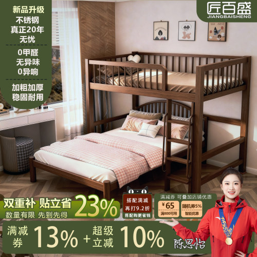 匠百盛不锈钢加厚大立柱交错床