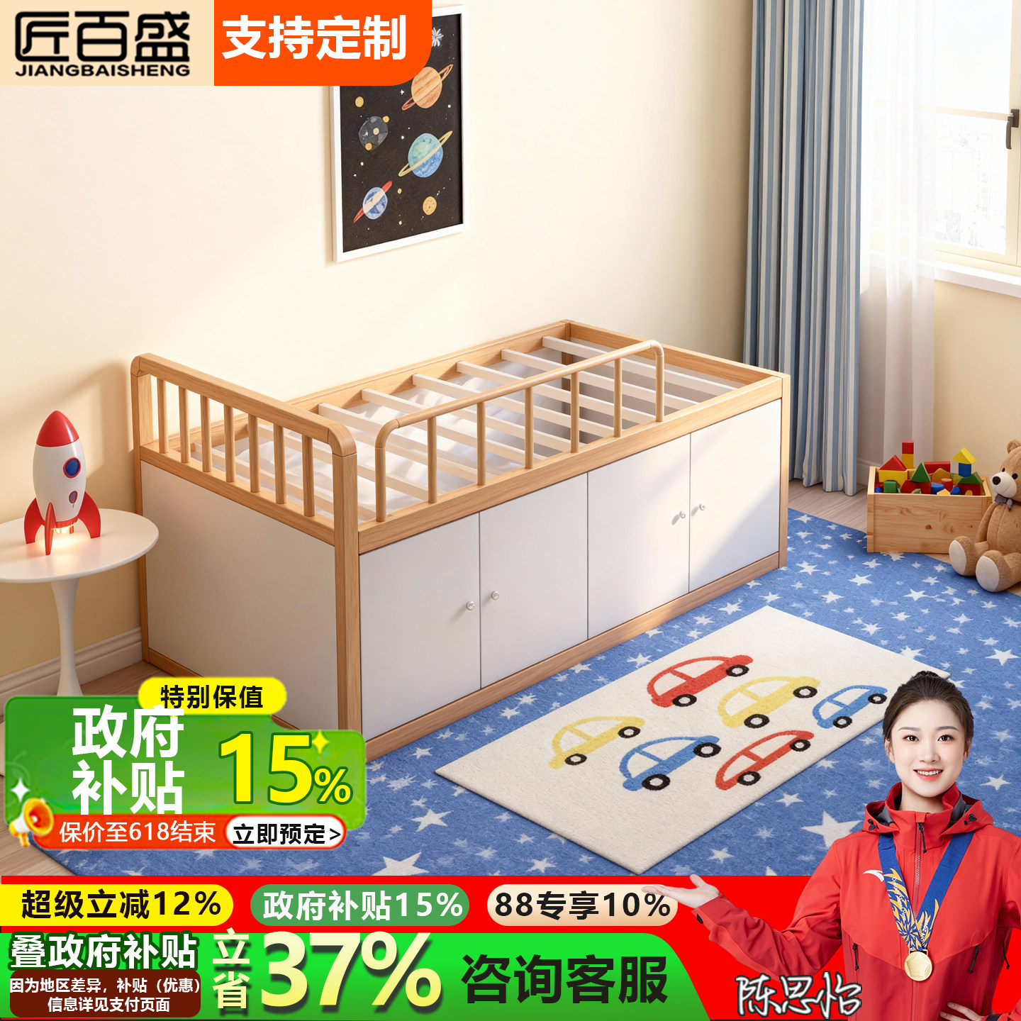 不锈钢床2026新款儿童半高床带床下柜体门多功能节约空间收纳床