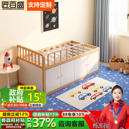 匠百盛儿童单人储物带柜子半高床