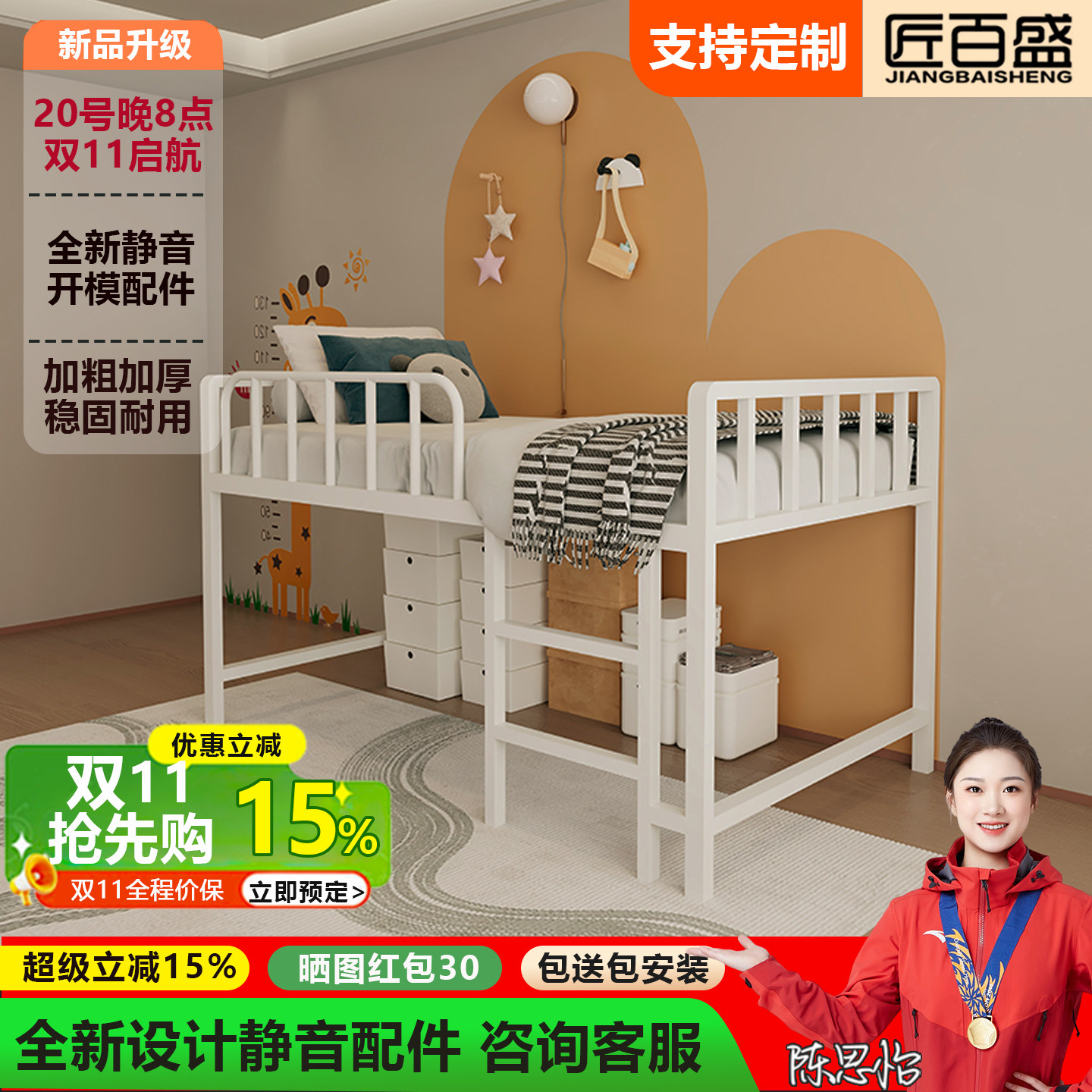 小户型不锈钢床可储物半高床高矮脚架床出租房公寓加高床架可304