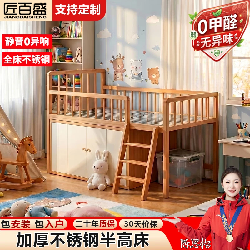 匠百盛北欧风不锈钢儿童储物床图片