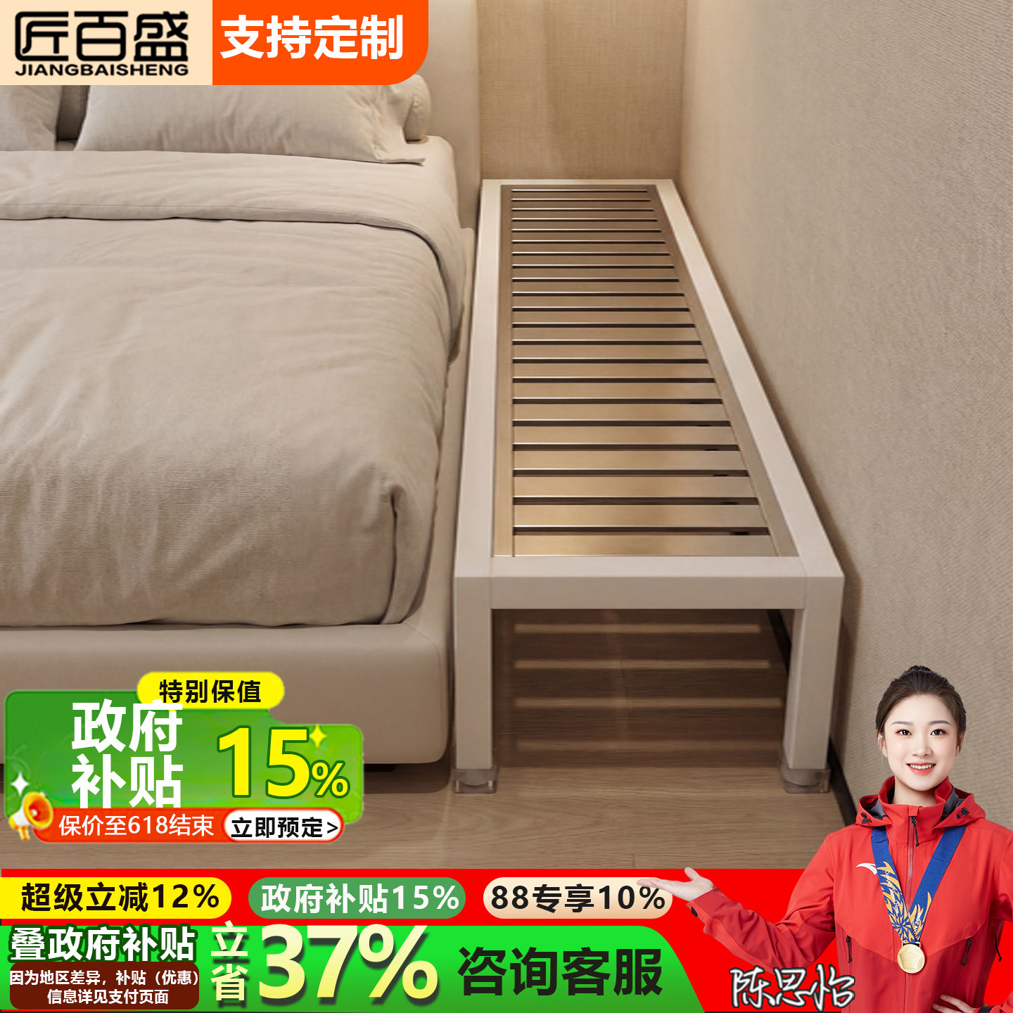 不锈钢拼接床儿童加宽床家庭床单人床阳台简约现代飘窗床可定304