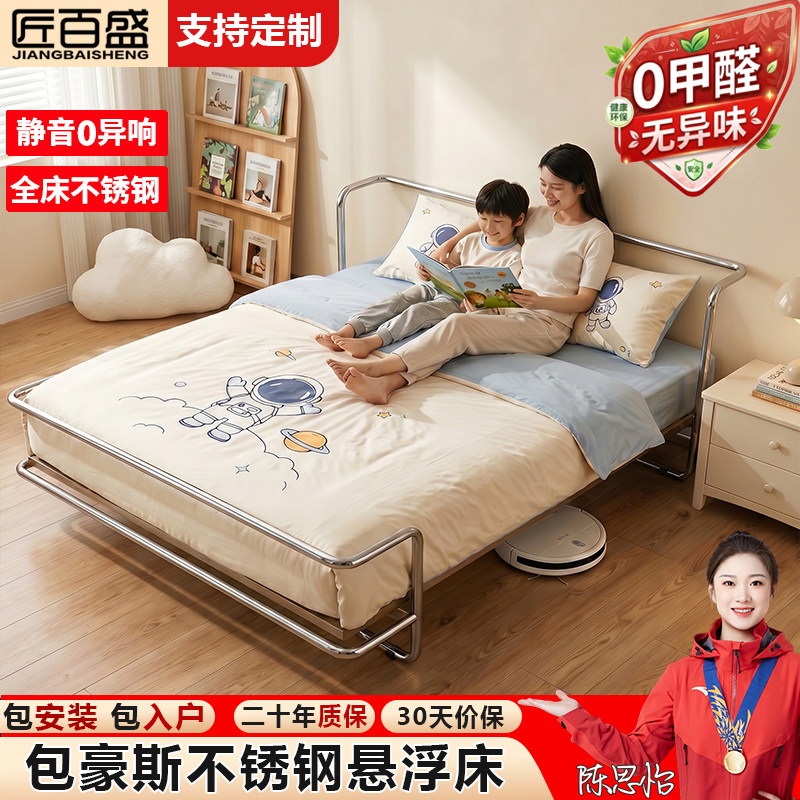 全304不锈钢包豪斯弯管护杠床