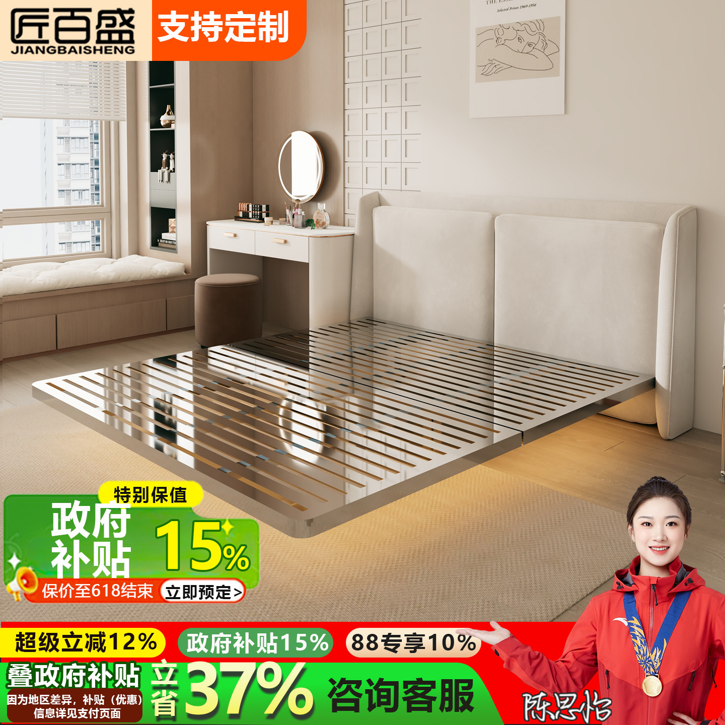 不锈钢悬浮床架1.5米家用简约无床头大床酒店床卧室床可定制304