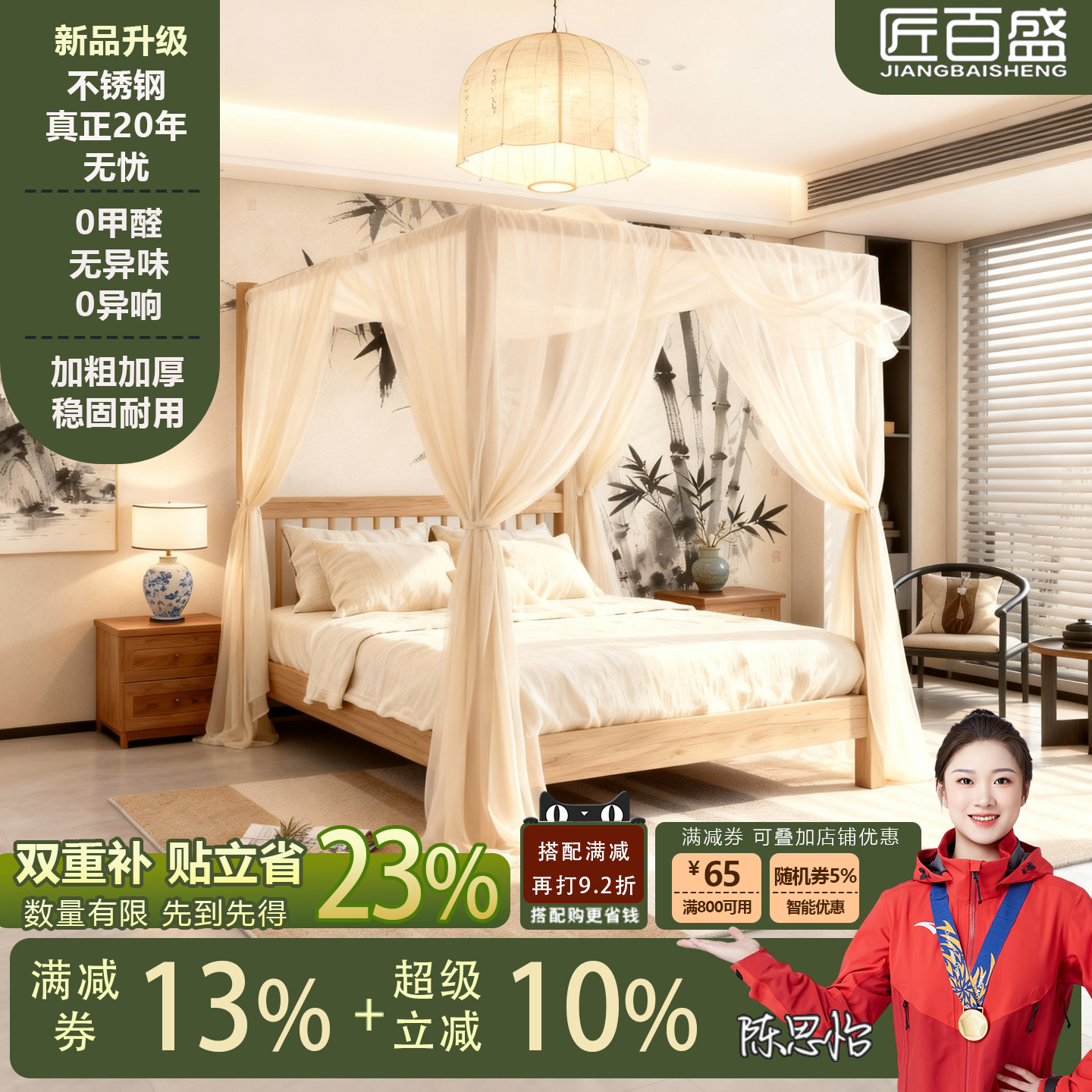 匠百盛不锈钢大方管四柱床双人新中式宋式美学床老式原木纹床架子