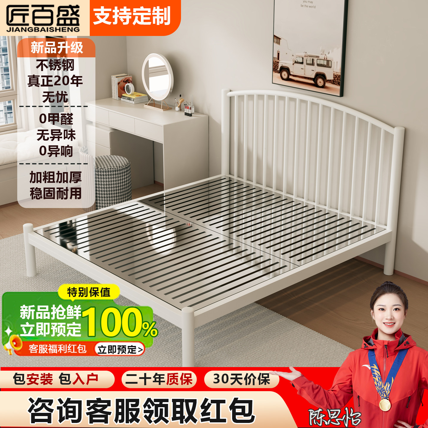 加厚加粗304不锈钢床1.251.8米轻奢简约卧室环保无甲醛床架温莎床