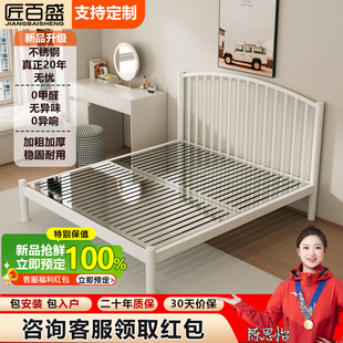 加厚加粗304不锈钢床1.251.8米轻奢简约卧室环保无甲醛床架温莎床