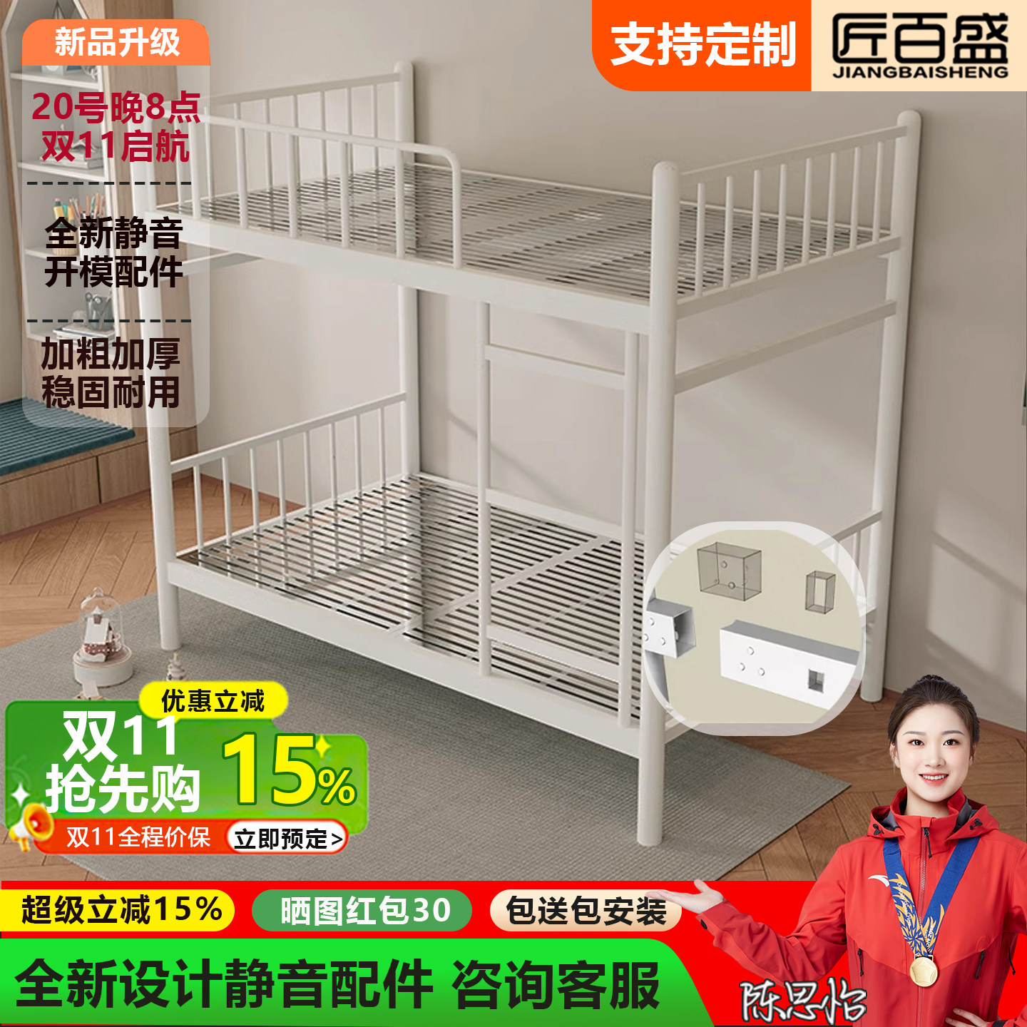 不锈钢上下铺床学生员工宿舍出租屋高低双层床定制加厚加宽铁架床