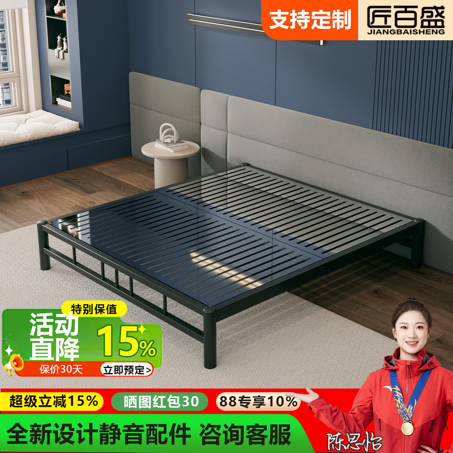304不锈钢榻榻米1.5/1.8m钢架床图片