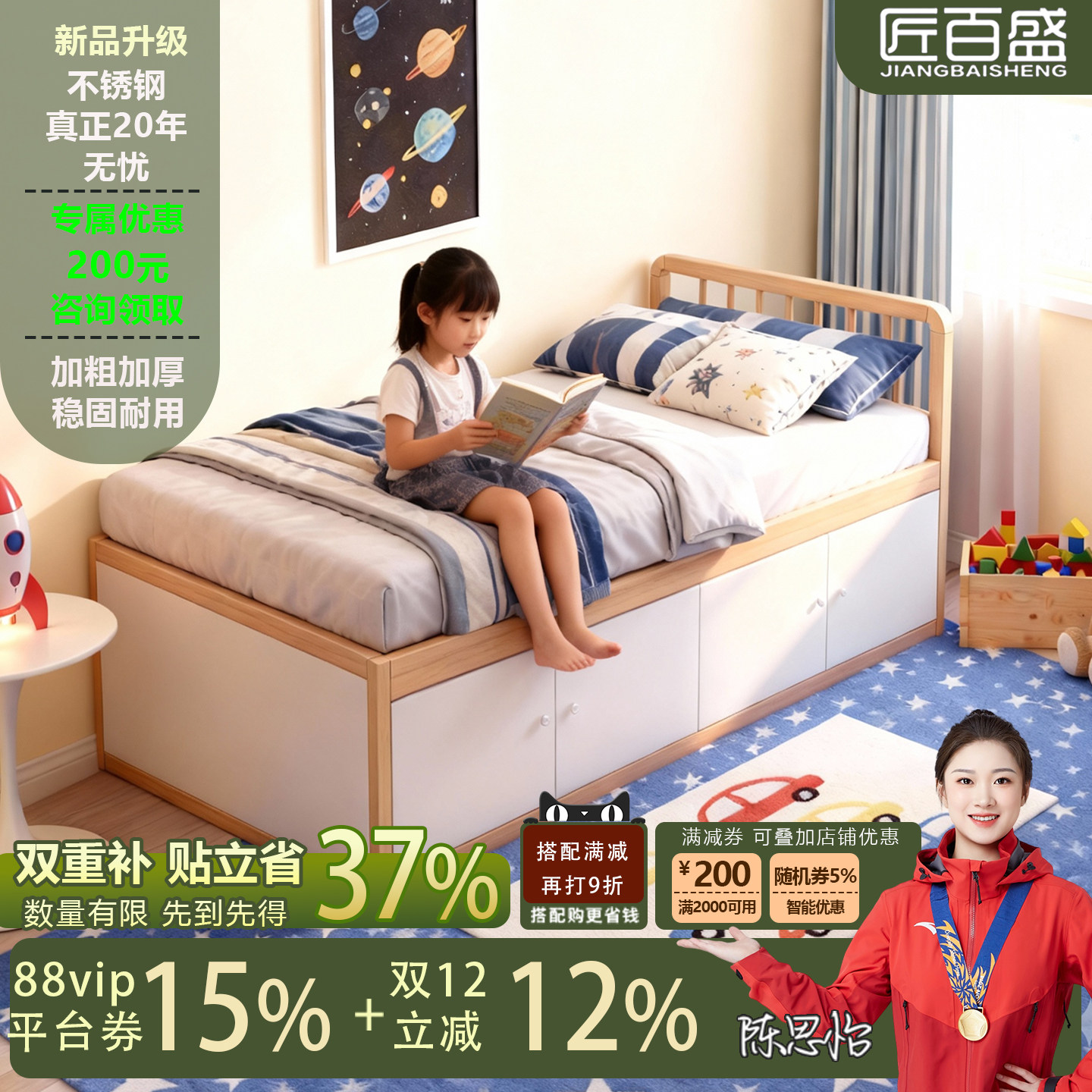 不锈钢床2026新款儿童半高床带床下柜体门多功能节约空间收纳床,住宅家具,铁艺/钢木床,淘宝优惠券,粉丝福利购,淘宝优惠卷