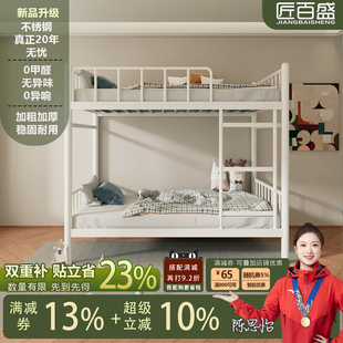 不锈钢上下铺床学生员工宿舍出租屋高低双层床定制加厚加宽铁架床