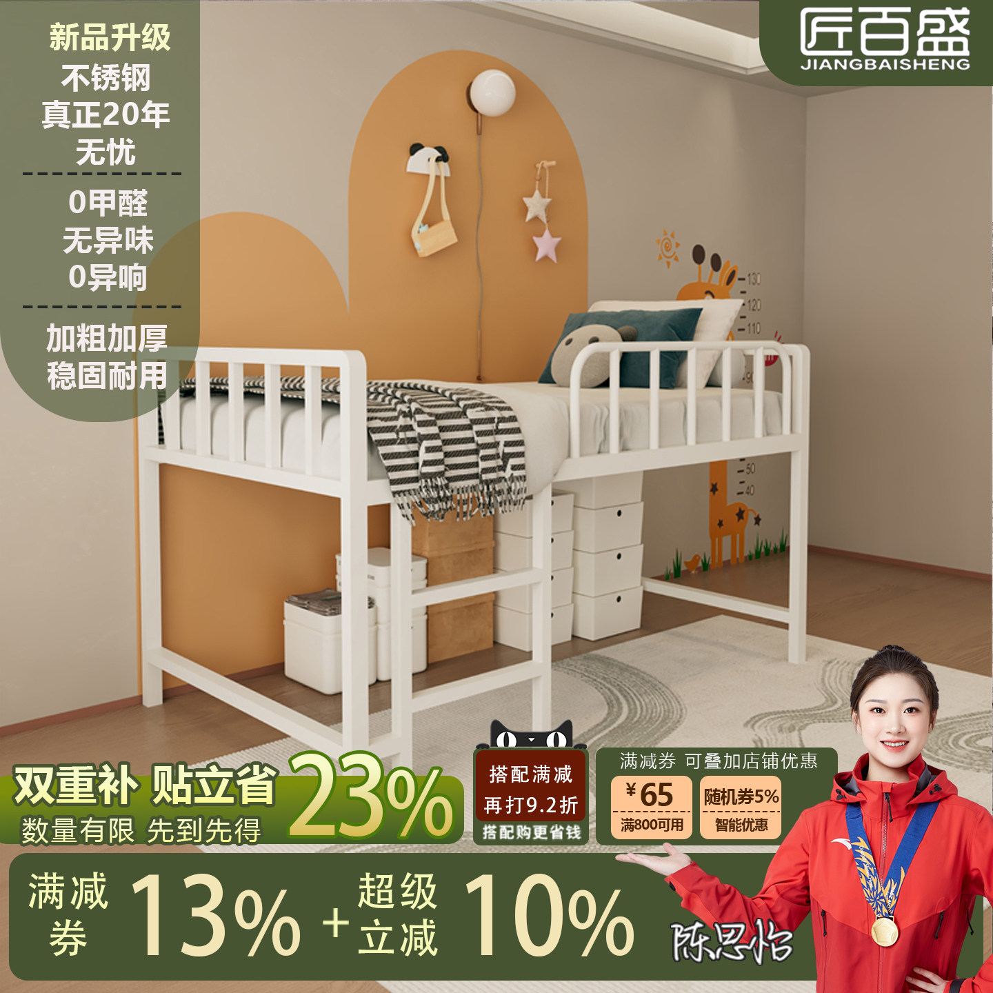 小户型不锈钢床可储物半高床高矮脚架床出租房公寓加高床架可304