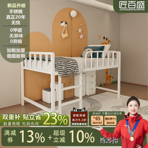 小户型不锈钢床可储物半高床高矮脚架床出租房公寓加高床架可304