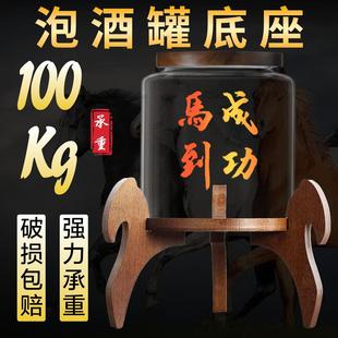 竹木底座木架茶叶罐泡酒瓶实木底座支架防潮花盆水缸支架摆件托架