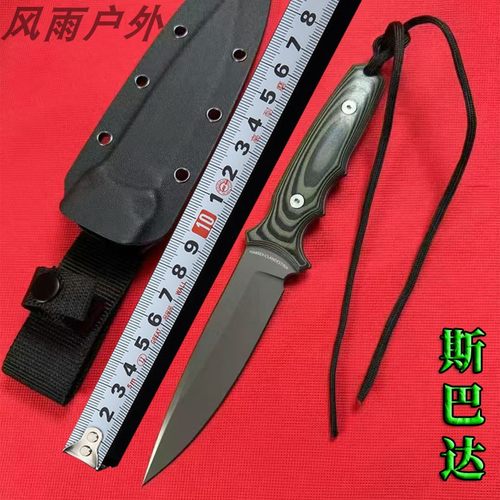 斯巴达防身刀冷兵器户外刀