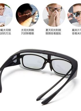 近视专用套镜戴近视镜上的变色镜男女夹片式墨镜开车偏光太阳眼镜