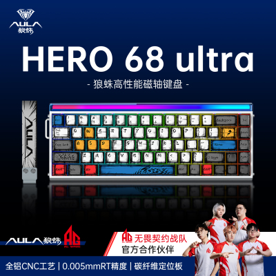 狼蛛Hero68Ultra铝坨坨磁轴键盘高性能游戏有线万磁王轴电竞FPS