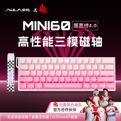 狼蛛MINI60HE三模磁轴键盘机械高性能电竞游戏专用FPS通用低延迟