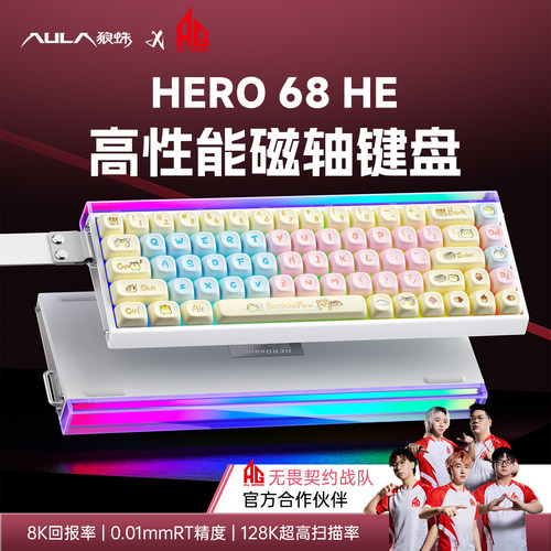 狼蛛Hero68磁轴主题键盘机械有线电竞游戏专用RGB灯箱高性能
