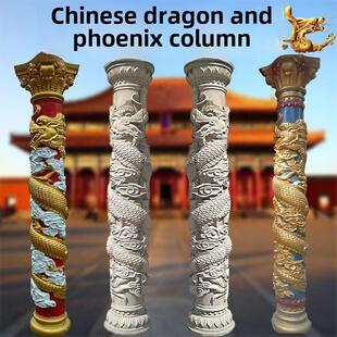 新款龙柱模具盘龙圆柱模具罗马龙柱凤柱模具水泥中式罗马柱龙凤形
