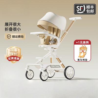 BeBeBus婴儿车推车可坐可躺轻便折叠双向宝宝手推车儿童遛娃神器