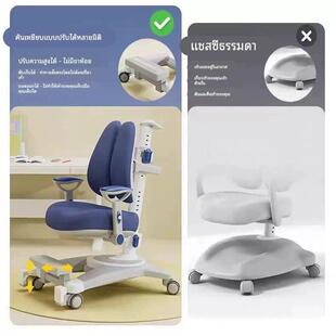 迪贝森儿童学习椅可升降追背矫正坐姿座椅小学生写字凳子书桌椅子