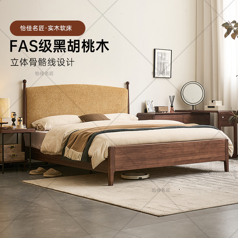 中古风黑胡桃木实木床1.8米软靠双人床现代简约家用主卧婚床大床