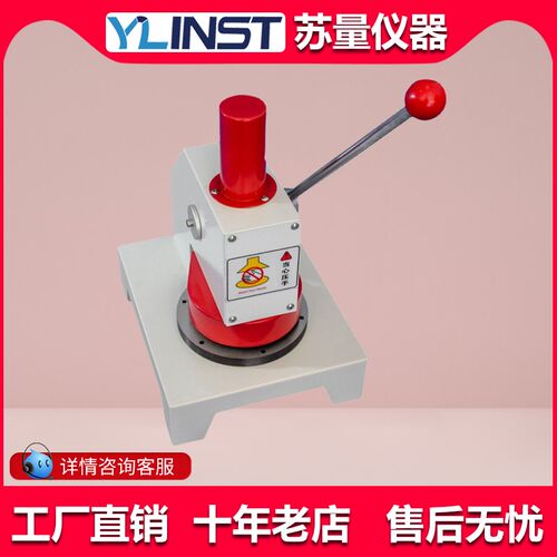升级款纸张定量取样器铝箔取样器纸张取样机瓦楞板定量取样器包邮